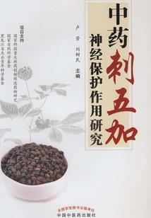 天枢传奇