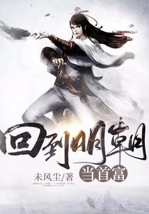 情话哄不住她