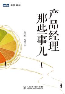 再见校长大人