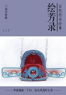 当他的妖娆小米虫