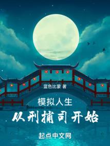 穿越之末世超市