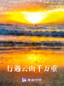 悬崖之上