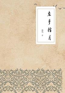 冥罗神