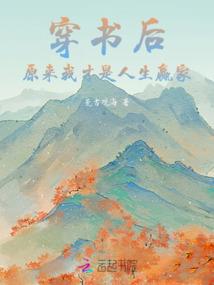 万界投影录