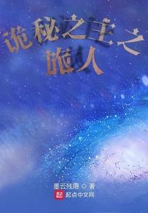 末世之神祇