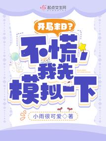 馆娃宫