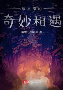 我成明星了