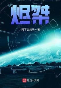 兽域纪