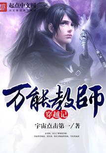 最强仇家系统