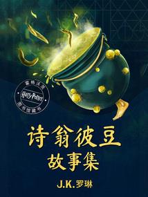 恶魔校草在校园之鬼才殿下求罩！