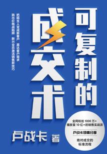三人街球风云之重出江湖