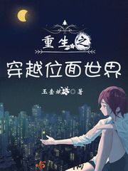 珏阳随笔