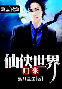 逃往心灵
