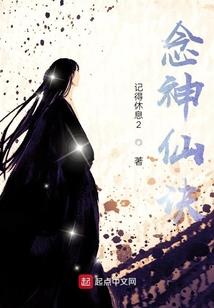 噬血龙神
