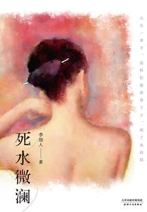 快给本宫跪下