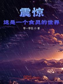 这个男人有点痞