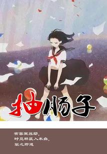 金戈问天