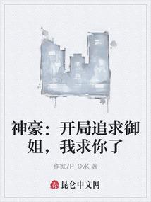 圣剑苍空