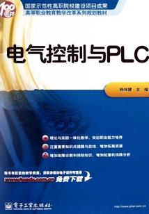 家教之月初