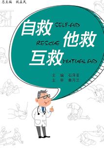 正妻不安于室之皇后天下