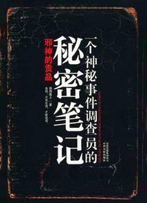 绝代美后