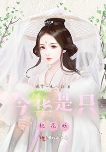 怪只怪我们生不逢时