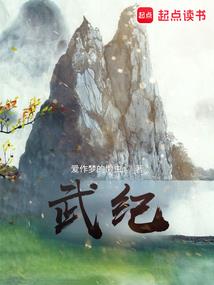 最后的末世游戏