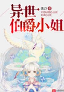 公子，不可以