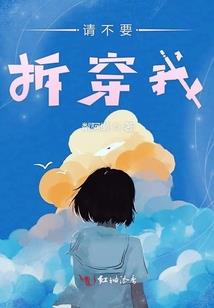 奈何桥上的爱情