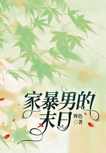 清姬传