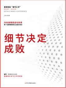 重生之强势总裁诱娇妻