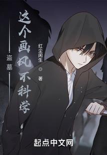 撼三国