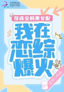 星际霸主崛起之路