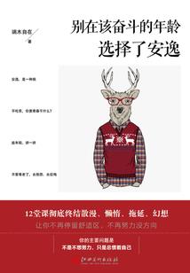虞米魔君