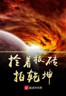 隐婚老公，走着瞧！