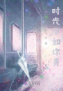 异界之圣灵之才
