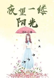 秋风萧瑟但你仍暖