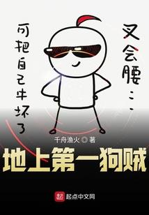 末世猖狂之休得放肆