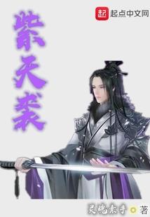 王者时代：英雄书卷