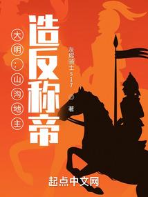 神魔复苏：从地藏王石像开始