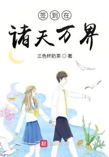 冰山总裁的爬窗妻