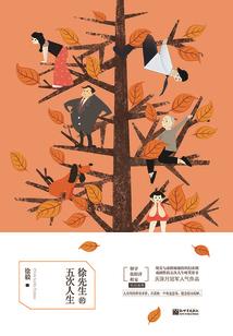 倾尽天下之月舞妖娆