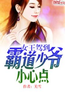 直播普法，我被网警关注了？