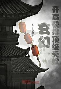 逆神乱