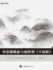 纳斯维克的神