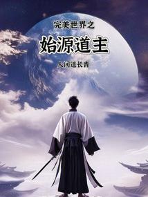 英雄联盟宇宙纵横