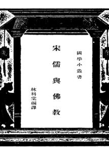 哆啦A梦之八大元素
