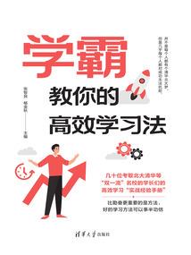 国君相会