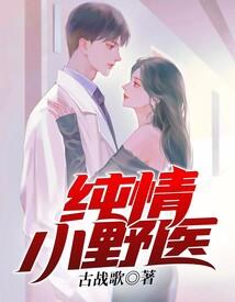 打马过三关