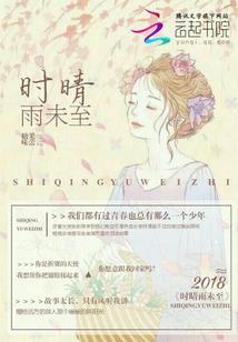 穿书之换我宠你